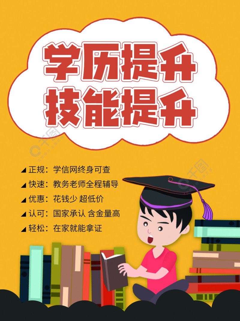 在线教育市场近年来迅猛发展，成为了投资者和创业者关注的热点。那么，在线教育行业中都有哪些“龙头股”呢？今天我们就来一起探讨一下。