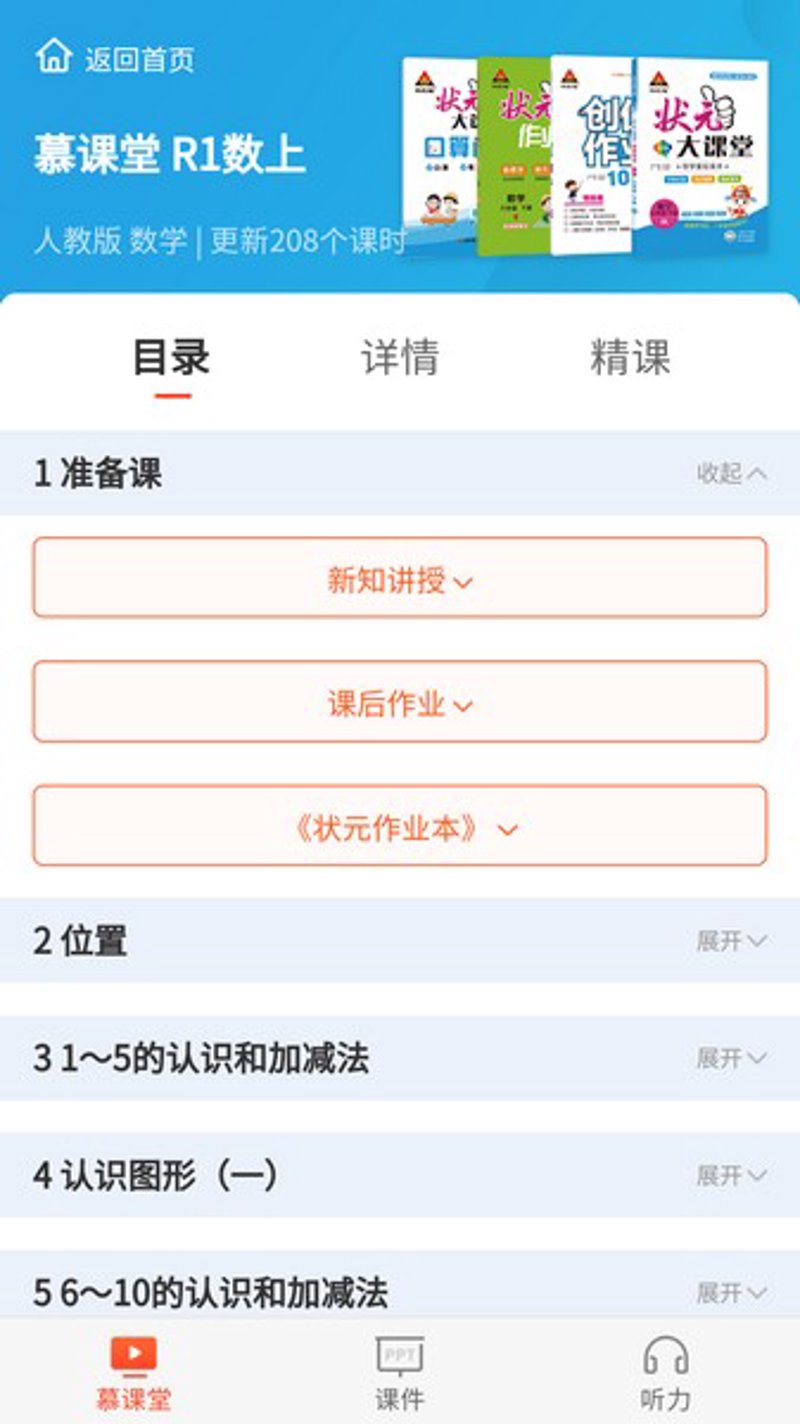 在现代职场中，电话营销成为了一种常见的推广方式。对于在线教育机构而言，通过拨打电话进行推广有着独特的意义和价值。今天我们就来探讨一下，在线教育推广打电话是干嘛的。