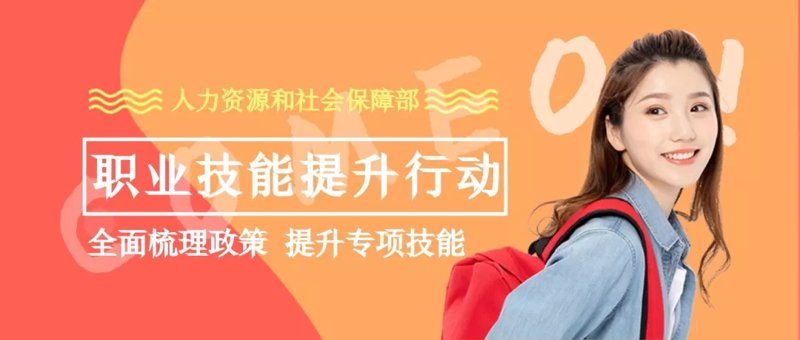 教育科技如何塑造未来？——解析与展望
